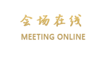 上海蓝海博龙国际大酒店